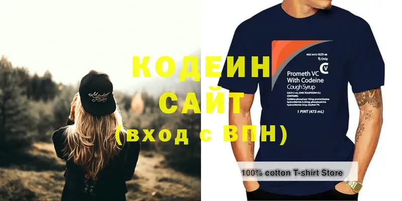 где найти наркотики  Цоци-Юрт  omg вход  Кодеиновый сироп Lean напиток Lean (лин) 