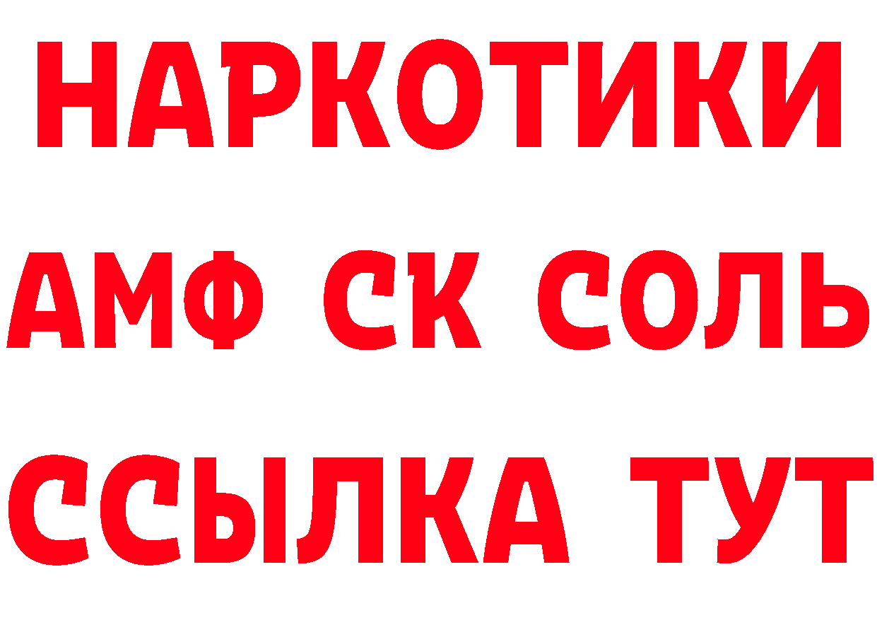 Канабис семена ТОР это hydra Цоци-Юрт